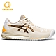 ASICS 亞瑟士 GEL-RESOLUTION 8 L.E. 男 網球鞋 Earth Day Pack 世界地球日系列 1041A220-101 product thumbnail 1