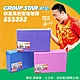 【GROUP STAR】群星高密度瑜珈磚(環保瑜珈磚 瑜珈磚/GS5353) product thumbnail 1