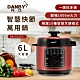 DANBY丹比6.0L智慧快節萬用鍋DB-601PC product thumbnail 2