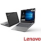 Lenovo IdeaPad 330 15吋筆電(i7-8750H/GTX1050/1T product thumbnail 1