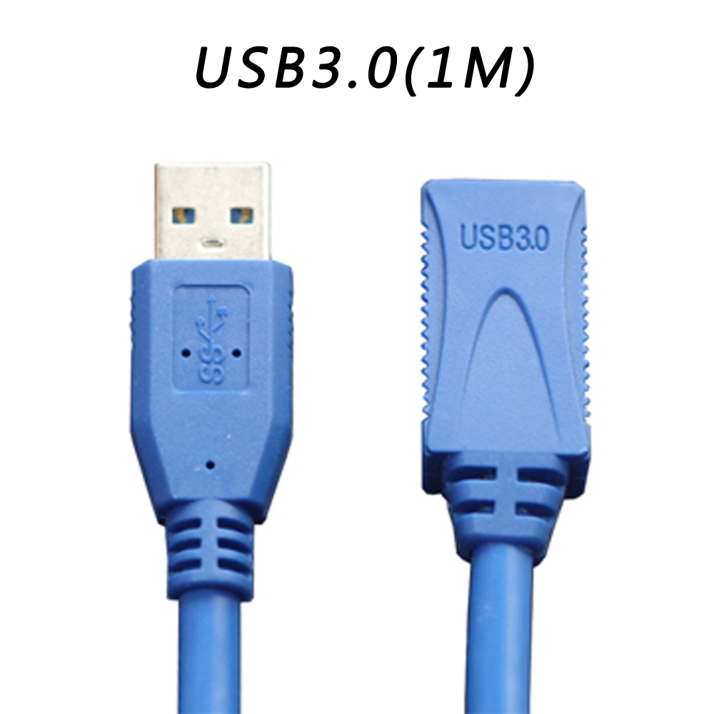 USB 3.0 延長線 (1M)