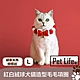 Pet Life 紅白絨球犬貓造型毛毛項圈 L product thumbnail 3