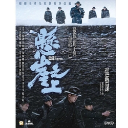 影(2018) 張藝謀電影DVD | 電影DVD | Yahoo奇摩購物中心