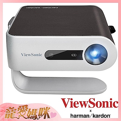 ViewSonic M1 LED時尚360度巧攜投影機 (內建電池)