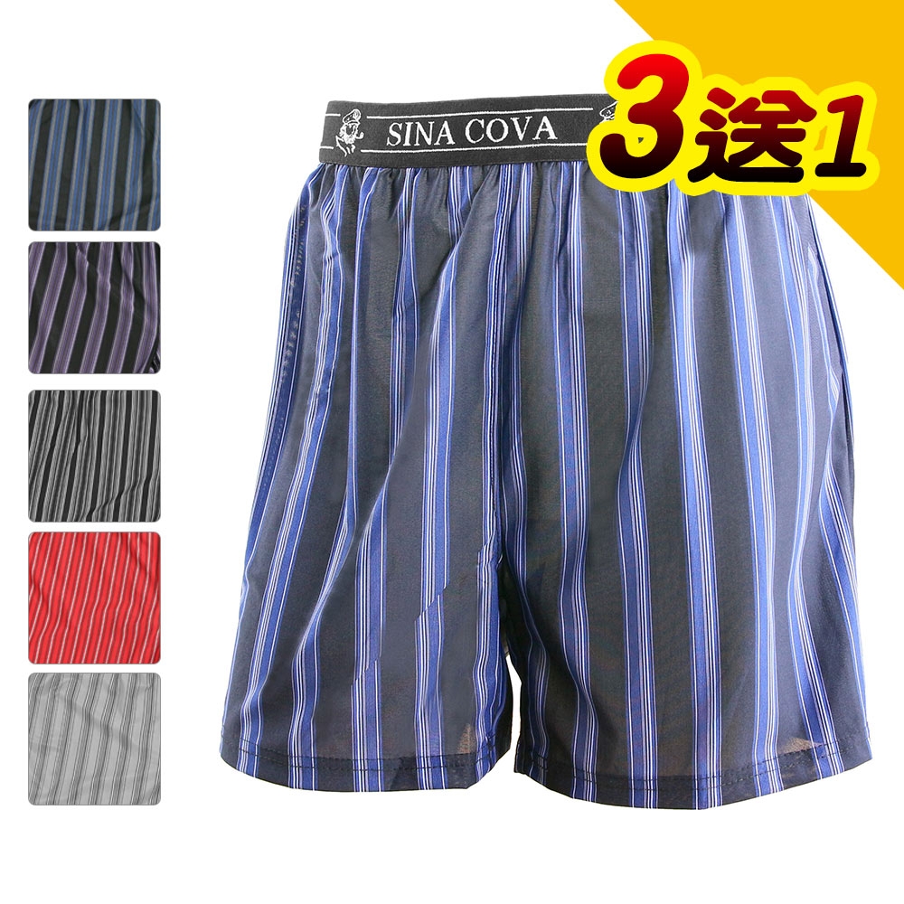 男女內褲 竹炭彈性平口褲/含加大款 (3+1件) S-271 老船長-台灣製