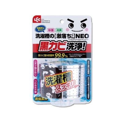 日本LEC激落君-NEO強力酵素除臭除霉洗衣機筒槽清潔粉劑80g(單槽,雙槽,滾筒,直立洗衣機皆適用)