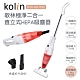 歌林Kolin 極淨二合一直立式HEPA吸塵器 KTC-UD1700 product thumbnail 1