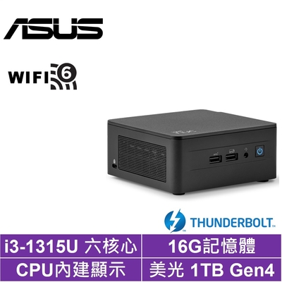 ASUS 華碩 NUC i3六核{虎威少校II}迷你電腦(i3-1315U/16G/1TB Gen4)