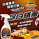 生活King鱷魚除白蟻藥/白蟻餌劑-500ml(白蟻攻法) product thumbnail 1