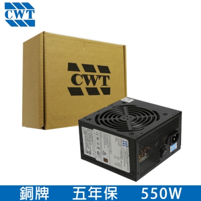 CWT 僑威 DSAII550S 550W 80 PLUS 銅牌 電源供應器