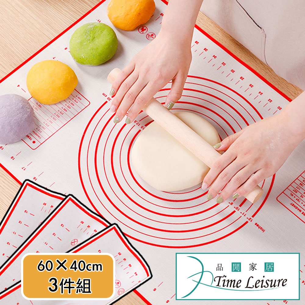 Time Leisure 食品級矽膠不沾黏帶刻度揉麵墊60*40cm 3入組