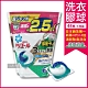 【日本P&G Ariel/Bold】第三代3D立體2.5倍洗衣膠球(家庭號44顆) product thumbnail 3