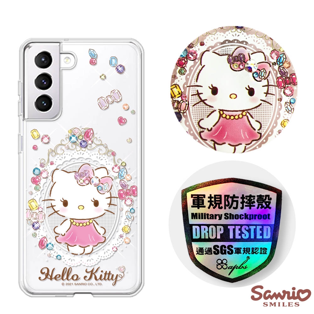 三麗鷗 Kitty Samsung Galaxy S22 輕薄軍規防摔彩鑽手機殼-凱蒂奢華風