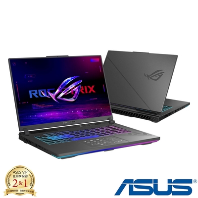 (M365組) ASUS G614JV 16吋電競筆電 (i9-13980HX/RTX4060 8G/16G/1TB PCIe SSD/ ROG Strix G16/黑)