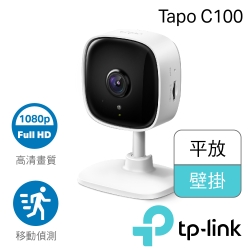 TP-Link Tapo C100 wifi無線高清監控網路攝影機 監視器 夜視