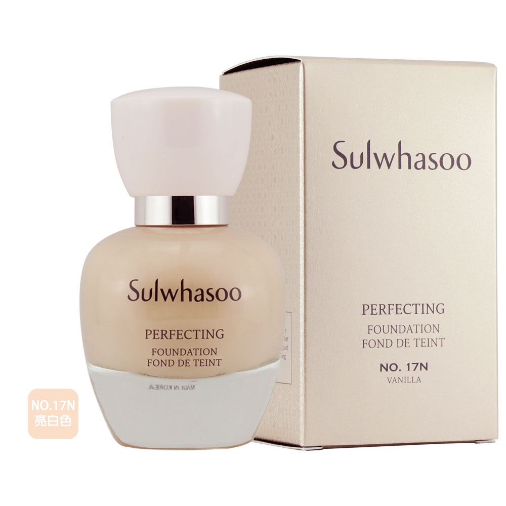 (即期品)Sulwhasoo 雪花秀 完美柔焦精華粉底 35ml #No.17N亮白色(效期至2024年12月)