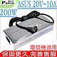 ASUS 20V 10A  200W 變壓器 華碩 GA503 G713 FX507 FA506 FX516 FA706 GA503QS FA506QM FX516HM FX516PM product thumbnail 1