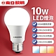 【東亞照明】1入組 10W LED燈泡 省電燈泡 長壽命 柔和光線 product thumbnail 1