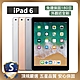 【S級福利品】 Apple iPad 6 128G WiFi product thumbnail 1