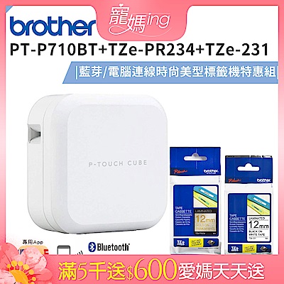 Brother 標籤機+兩卷標籤帶