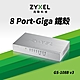 Zyxel合勤 GS-108B V3 交換器 8埠 Giga 桌上型 超高速 乙太網路交換器 鐵殼 Switch product thumbnail 1