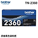 Brother TN-2360 原廠碳粉匣 product thumbnail 1