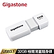 Gigastone USB3.1 UD-3202 32GB極簡滑蓋隨身碟(白) product thumbnail 1