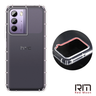 RedMoon HTC U23 防摔透明TPU手機軟殼 鏡頭孔增高版