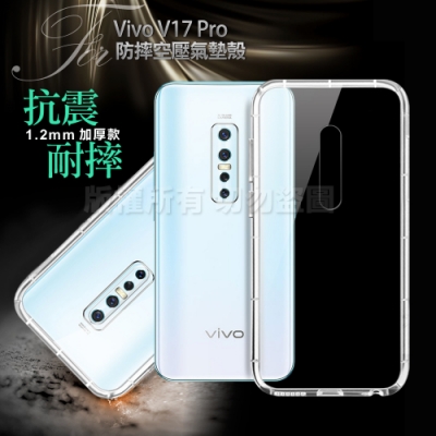 Xmart for VIVO V17 Pro 加強四角防護防摔空壓氣墊殼