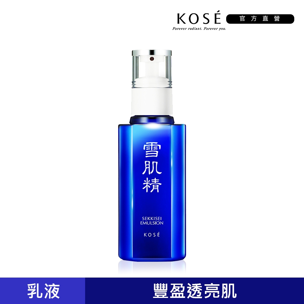 【官方直營】KOSE高絲 雪肌精乳液140ml