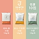 【JAMIO家麵屋】極辣鵝油拌麵/鵝油拌麵/松露拌麵 口味任選10包 product thumbnail 1