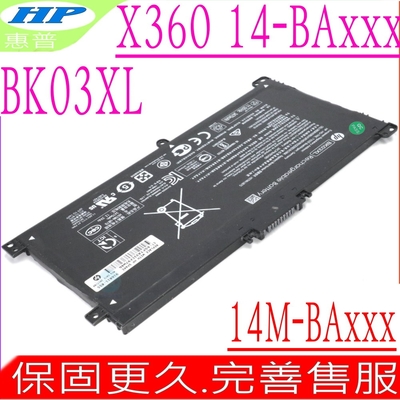 HP BK03XL 電池適用 惠普 X360 14-BALl6TX 14-BA007TX 14-BA114TX 14-BA018CA 14-BA130TU 14-BA134TX 14-BA160TX