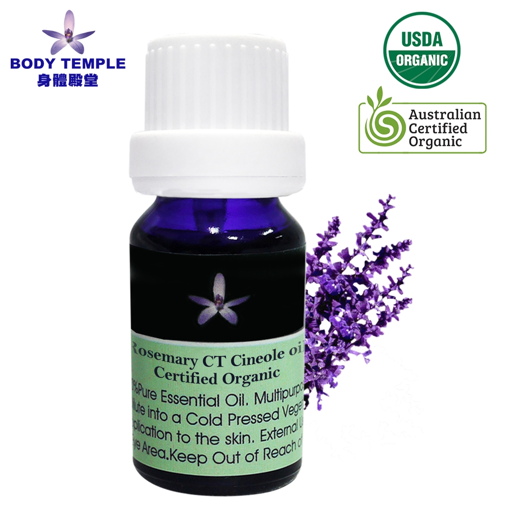 Body Temple 有機迷迭香(Rosemary)芳療精油10ml