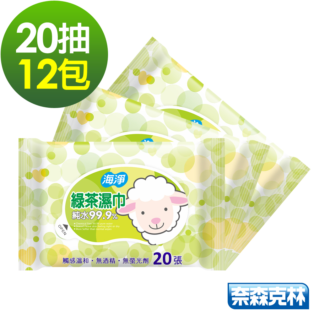 海淨 純水綠茶濕紙巾20抽12包/組