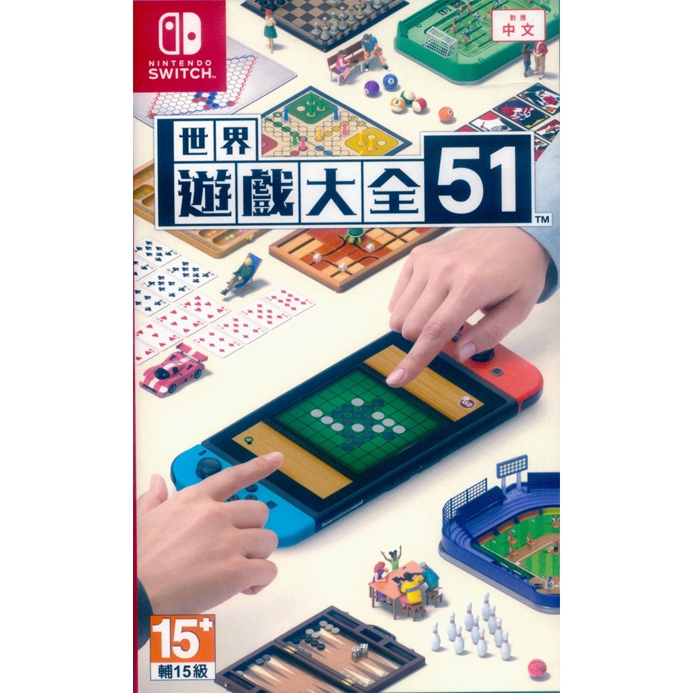 世界遊戲大全 51 Clubhouse Games: 51 Worldwide Classics - NS Switch 中英日文美版