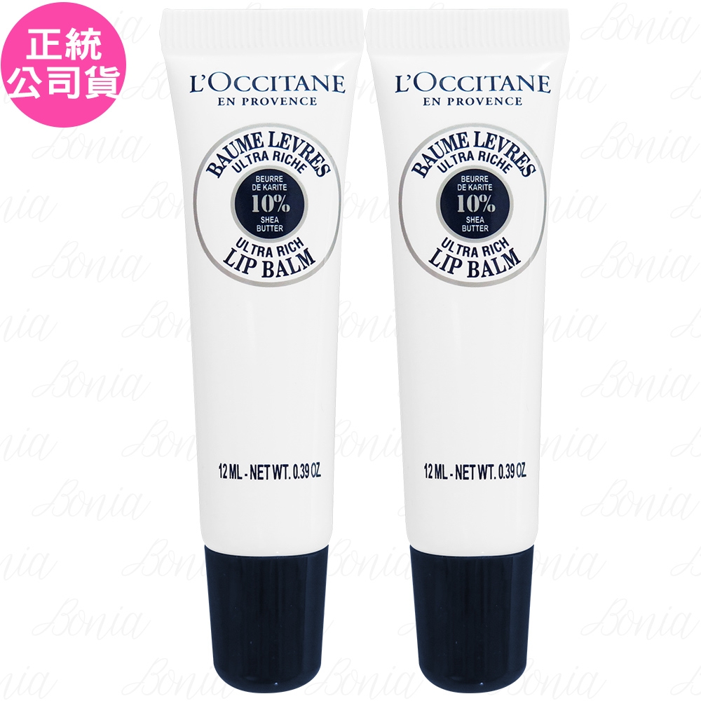 L'OCCITANE 歐舒丹 乳油木保濕護唇膏(12ml)*2(公司貨)