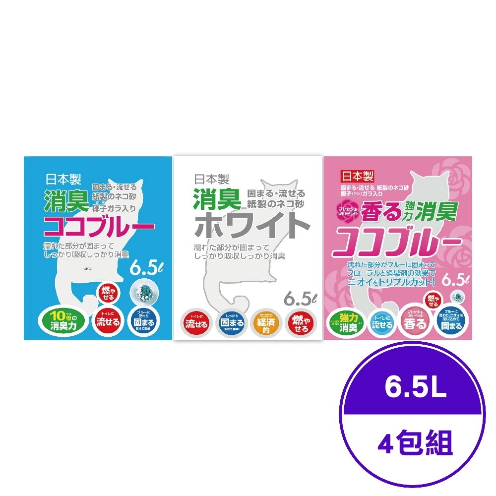 日本藤浦 泌尿/椰殼活性碳 系列環保紙砂-6.5L(6包組)