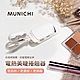 【MUNICHI 沐尼黑】電熱美睫捲翹器/燙睫毛器(ME-QU66) product thumbnail 3