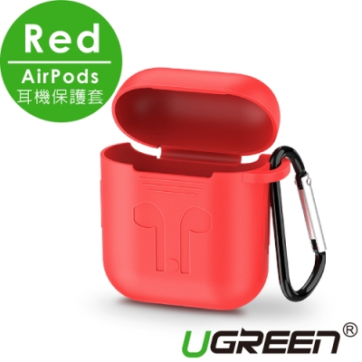 綠聯 AirPods耳機保護套 Red