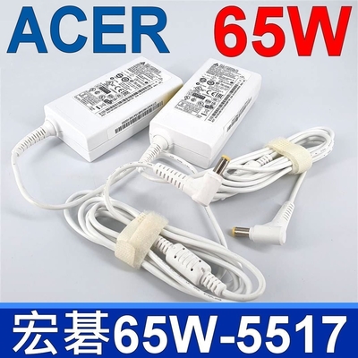 ACER 65W 變壓器 5.5*1.7mm 白色 TM P238 P238-M 8371 8372G 8471 8571 1820PTZ 1825TP 5730 5730G 5735Z 5740