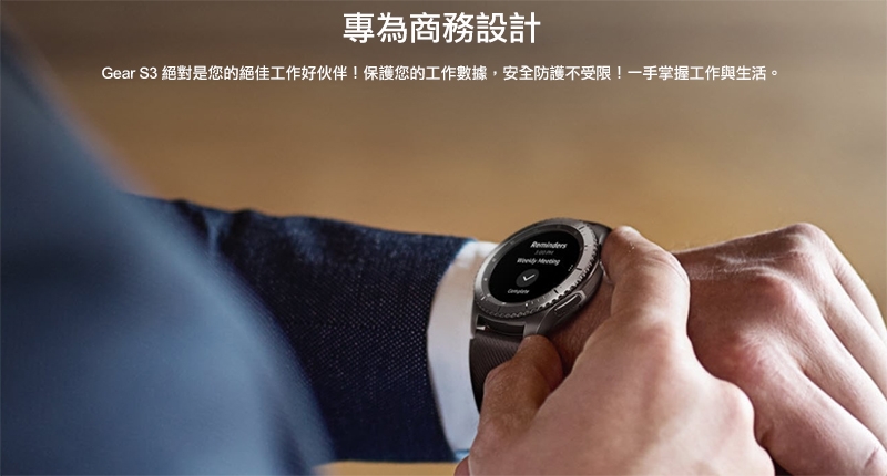 福利品】Samsung Gear S3 Frontier 冒險家智慧手錶| 智慧手錶| Yahoo