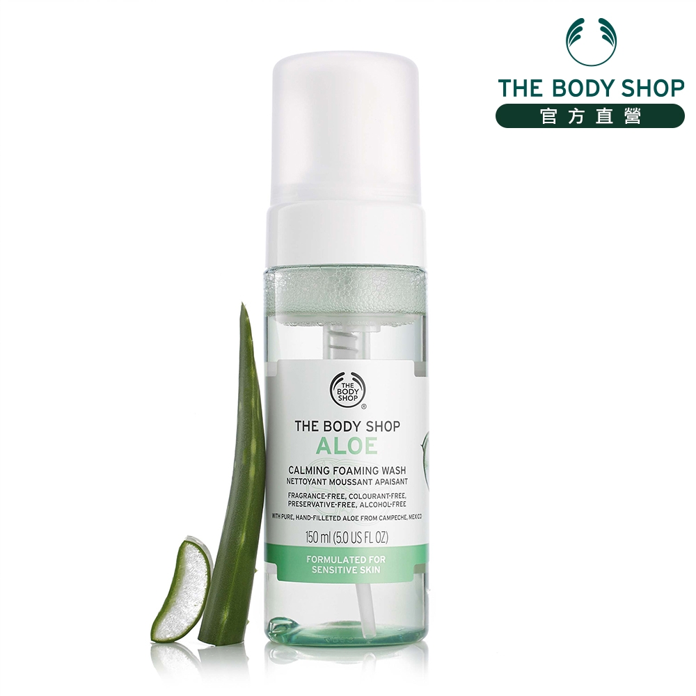 The Body Shop 蘆薈舒緩潔顏慕絲150ML