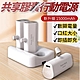 共享膠囊行動電源 5000mAh*3 product thumbnail 1