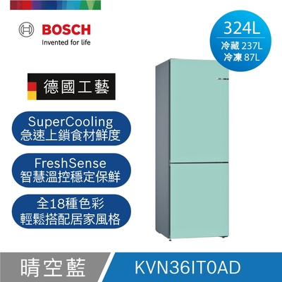 【BOSCH博世】 獨立式可換門板無霜上冷藏下冷凍冰箱 Vario Style 晴空藍 220V