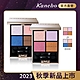 Kanebo佳麗寶 LUNASOL 晶巧霓光眼彩盒 6.7g(2色任選) product thumbnail 1