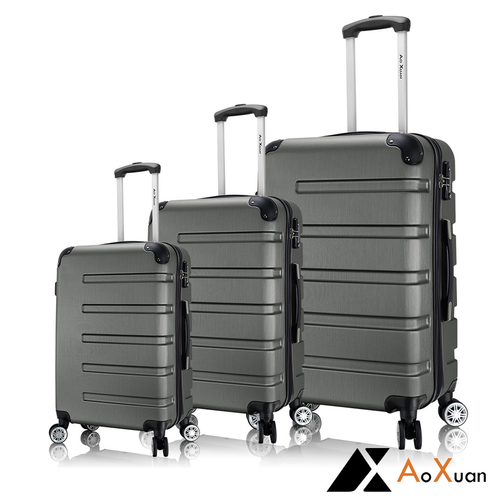AoXuan 20+24+28吋三件組行李箱 ABS硬殼旅行箱 風華再現(灰色)