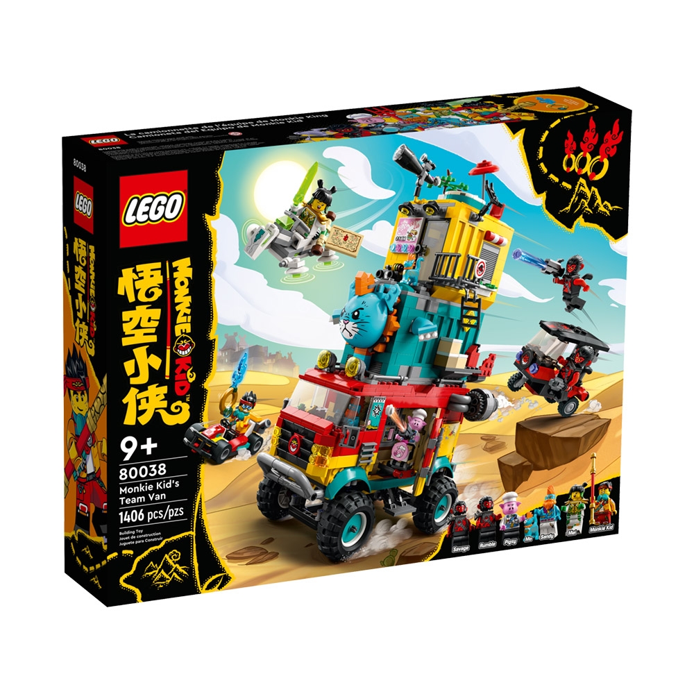 樂高LEGO 悟空小俠系列 - LT80038 悟空小俠戰隊越野車