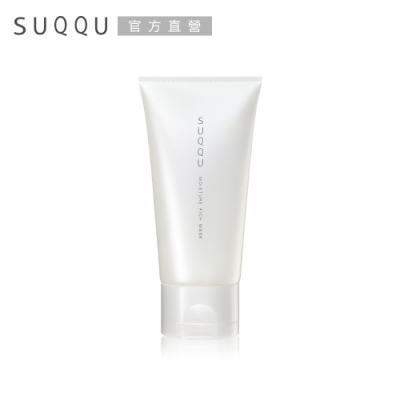 SUQQU 活膚極潤面膜 70g