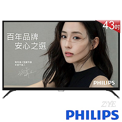 [無卡分期-12期] PHILIPS飛利浦 43吋 4K 連網 液晶電視 43PUH6002