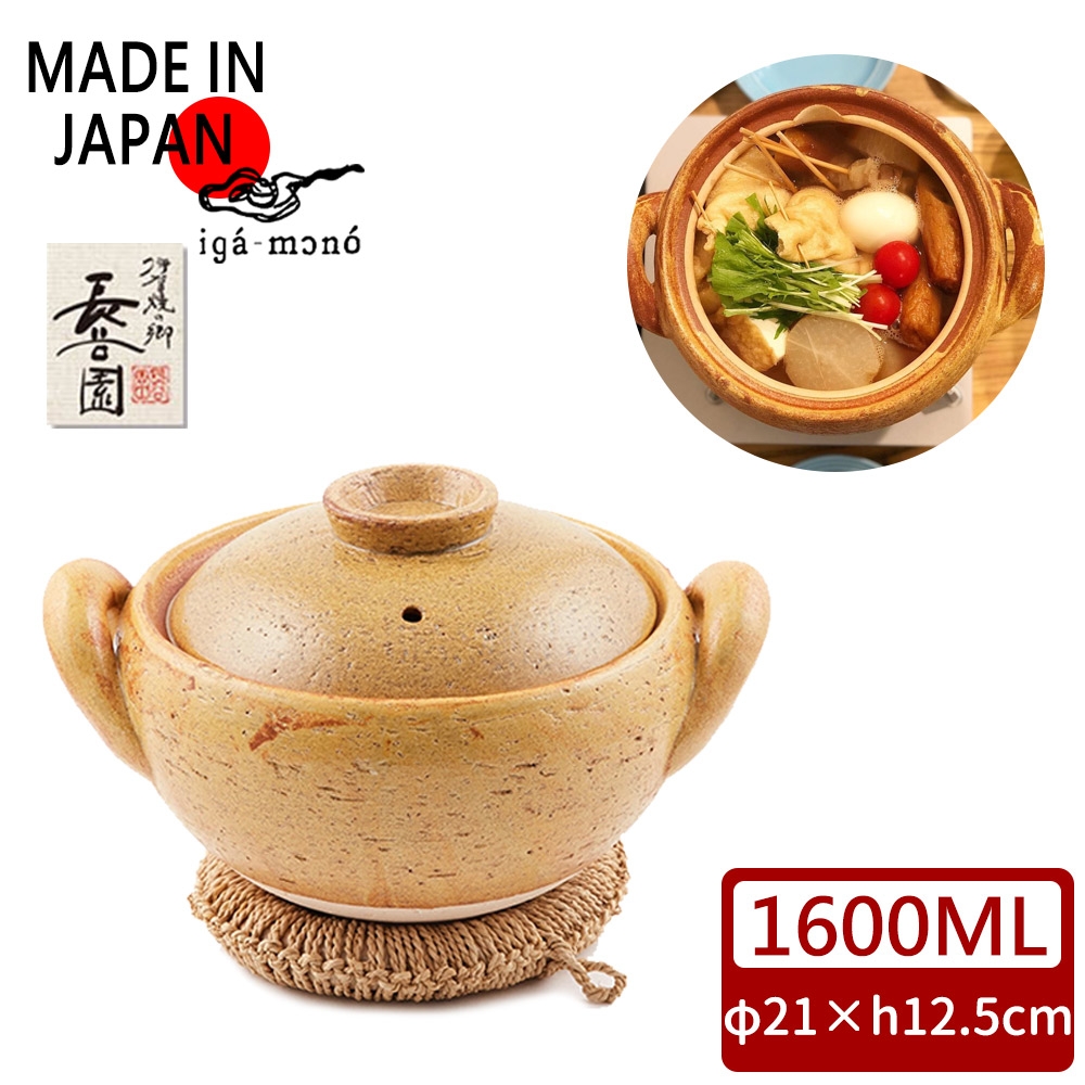 日本長谷園伊賀燒 日式風味燉煮湯鍋